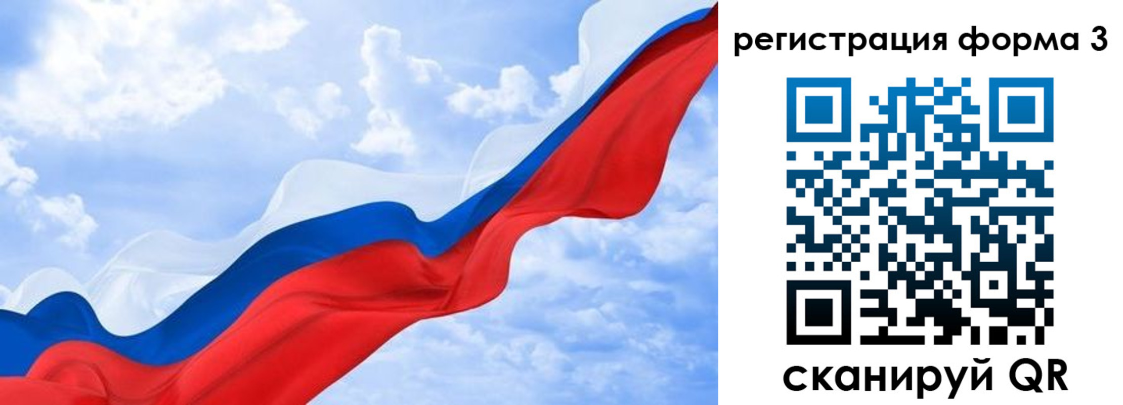прописка для школы в Нижнекамске