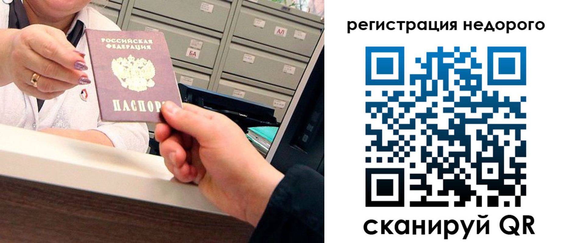 прописка иностранных граждан в Нижнекамске