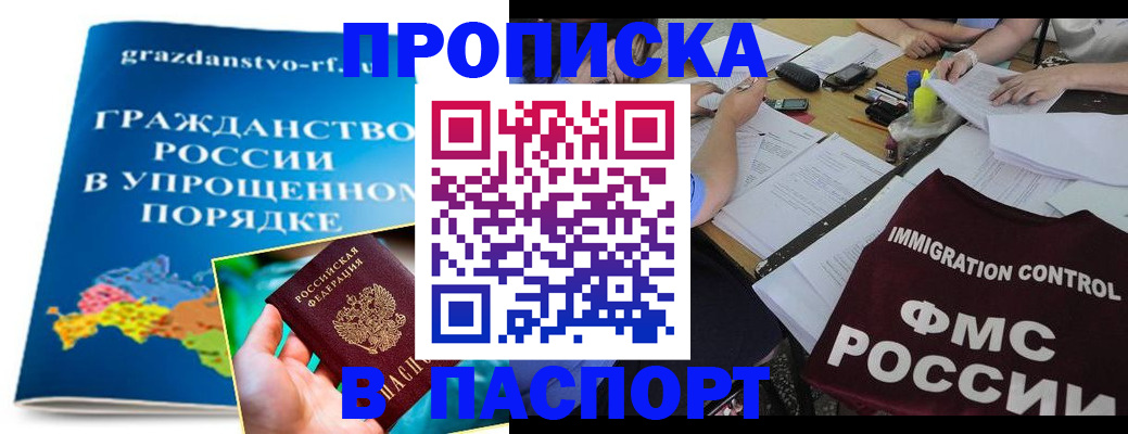 регистрация для дет. сада в Нижнекамске