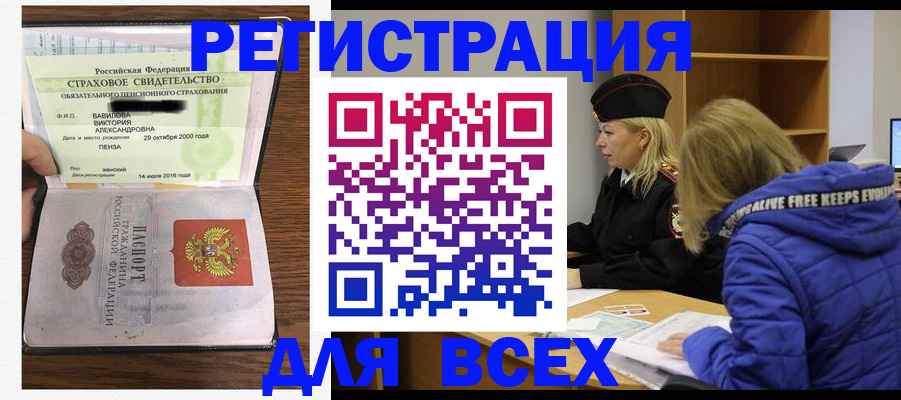 пропишу в квартире в Нижнекамске