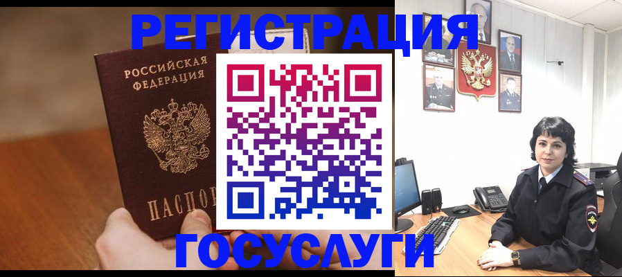 прописка штамп в Нижнекамске