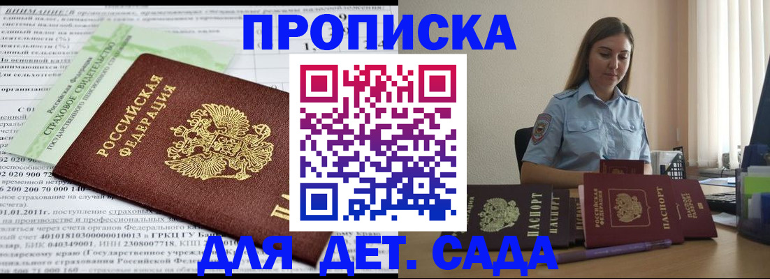 временная регистрация поиск в Нижнекамске